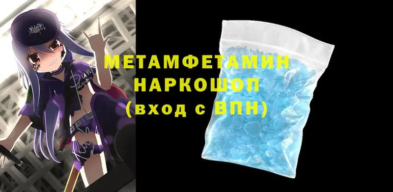 Наркотические вещества Великие Луки ГАШ  Амфетамин  А ПВП  Мефедрон  omg   Конопля 